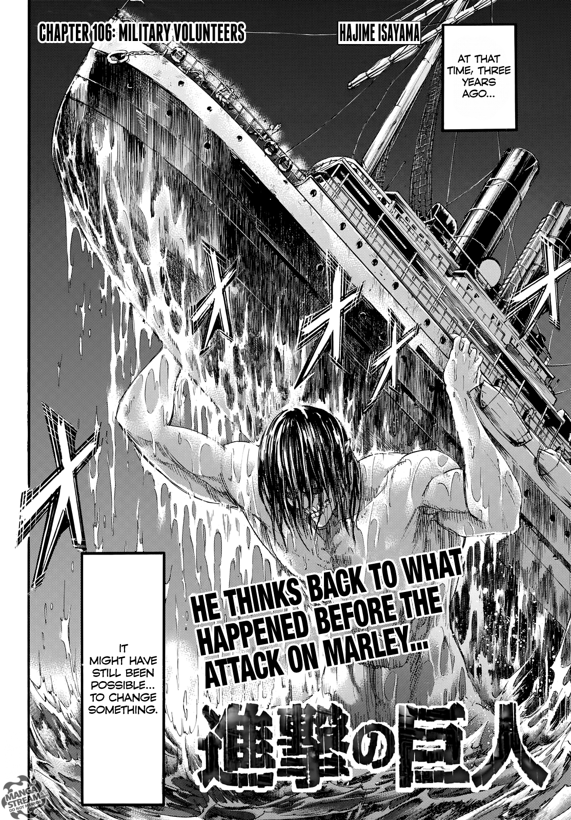 Read Shingeki no Kyojin Manga Online