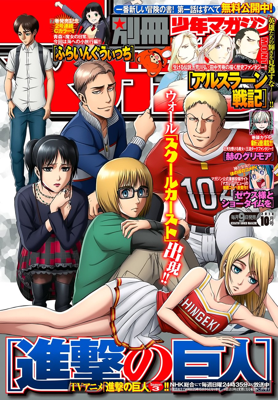Read Shingeki no Kyojin Manga Online