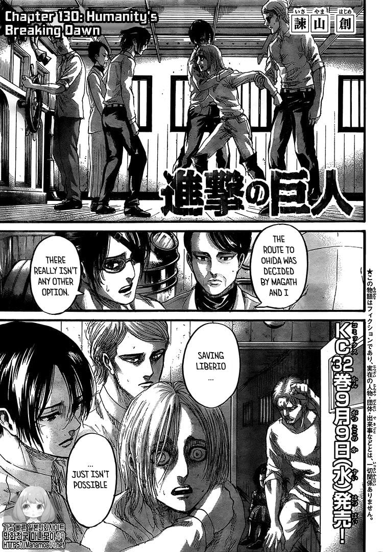 Read Shingeki no Kyojin Manga Online