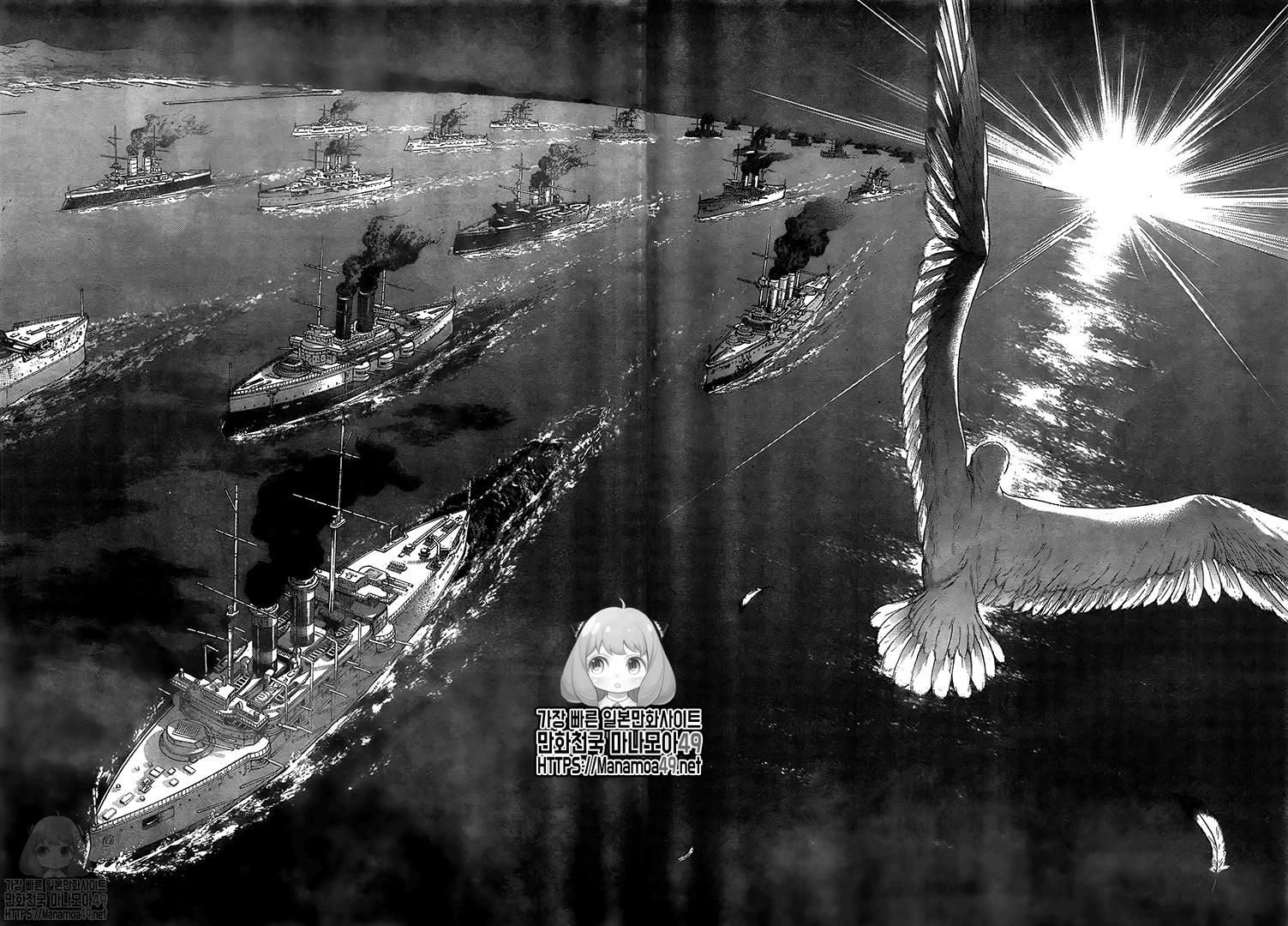 Read Shingeki no Kyojin Manga Online