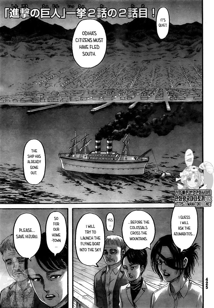 Read Shingeki no Kyojin Manga Online