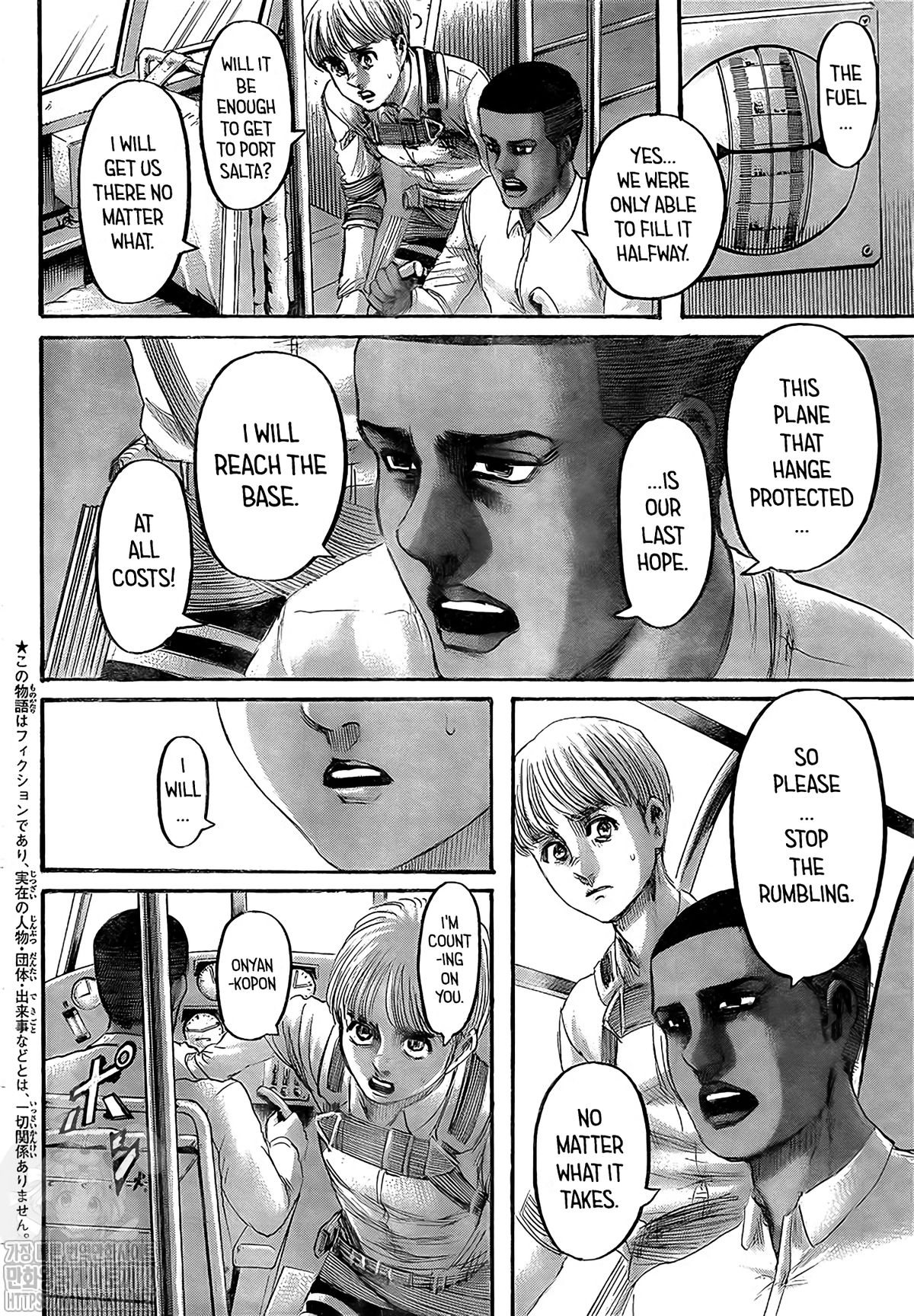 Read Shingeki no Kyojin Manga Online