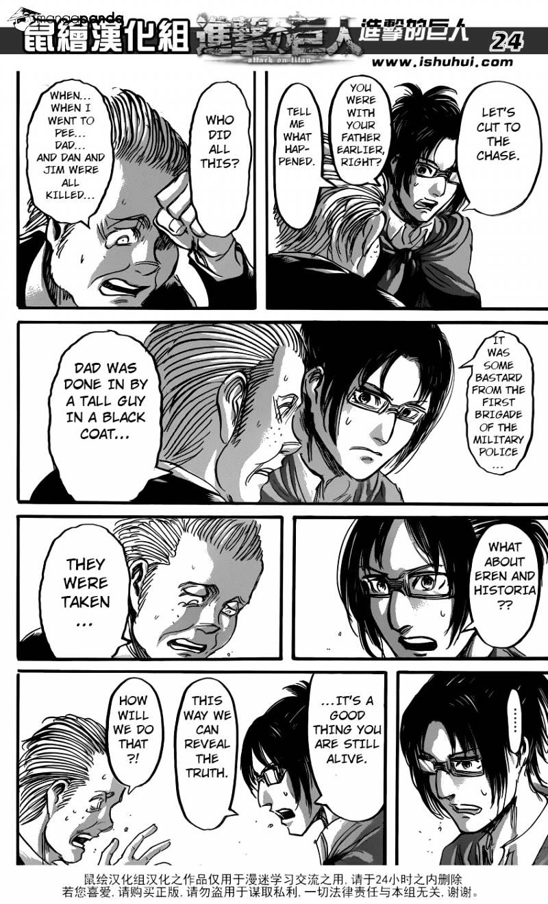 Read Shingeki no Kyojin Manga Online