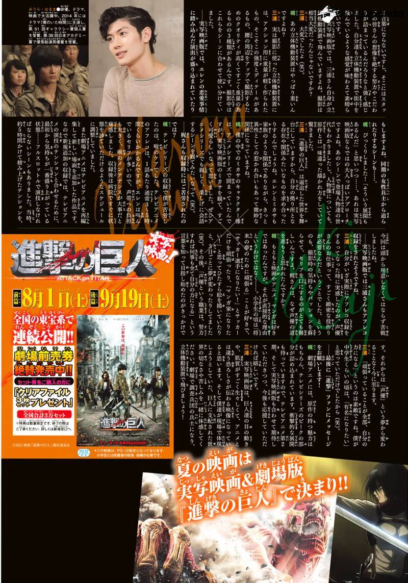 Read Shingeki no Kyojin Manga Online