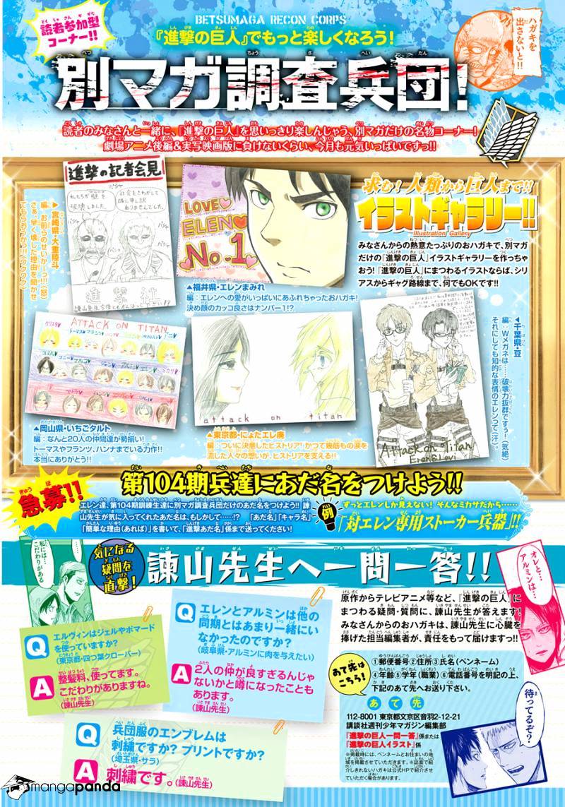 Read Shingeki no Kyojin Manga Online