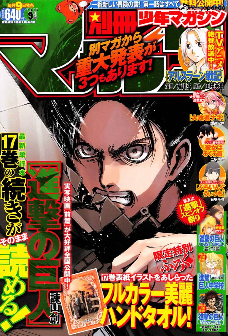 Read Shingeki no Kyojin Manga Online