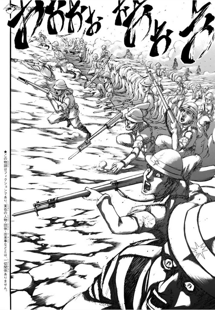 Read Shingeki no Kyojin Manga Online