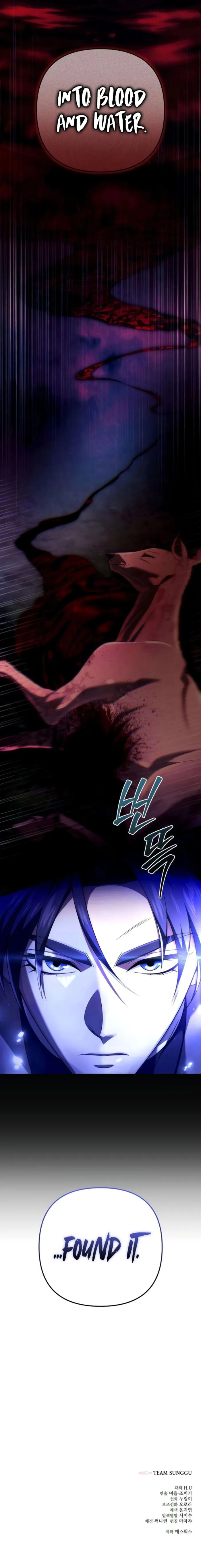 Read Sichuan’s Supreme King Manga Online