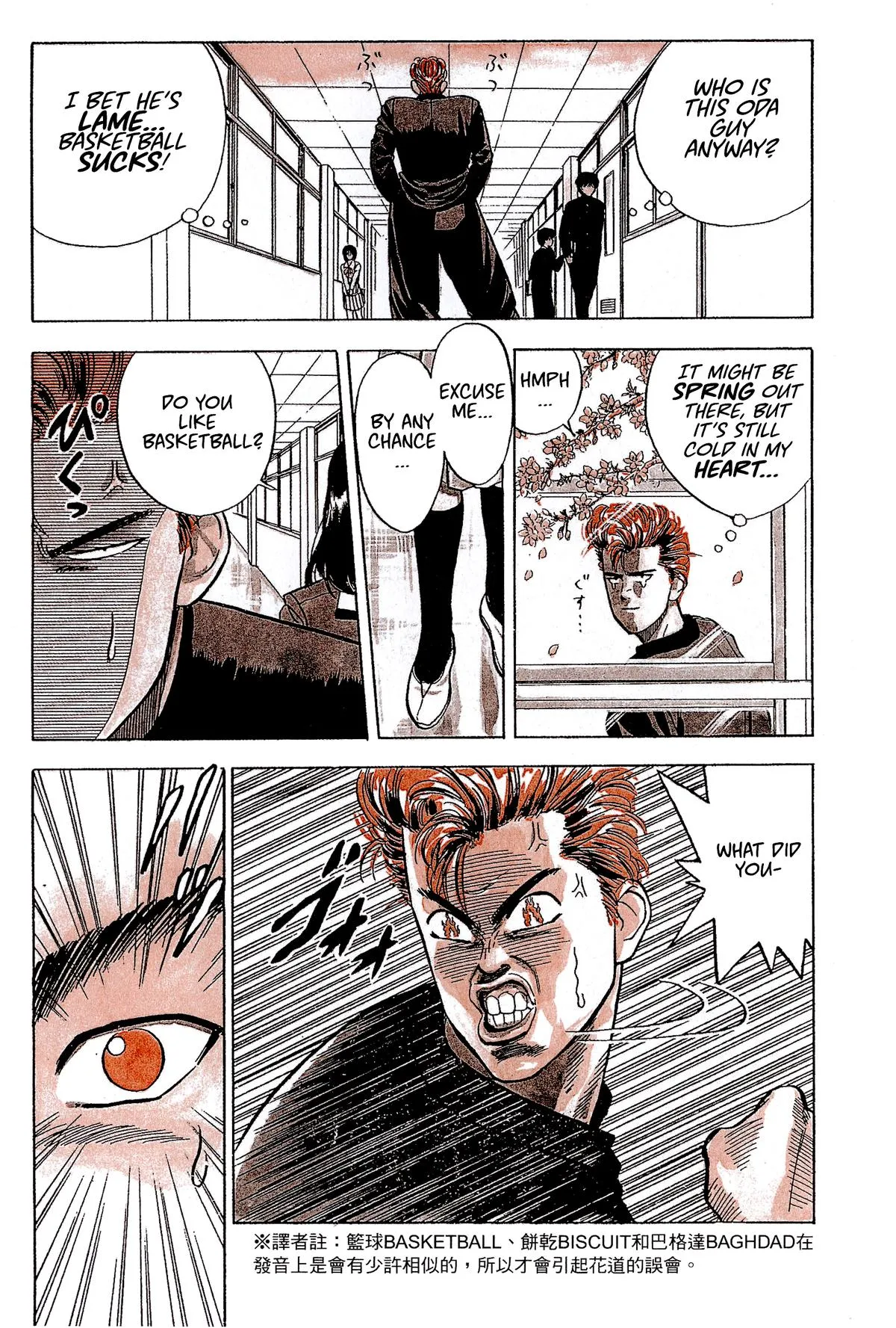 Read Slam Dunk Manga Online