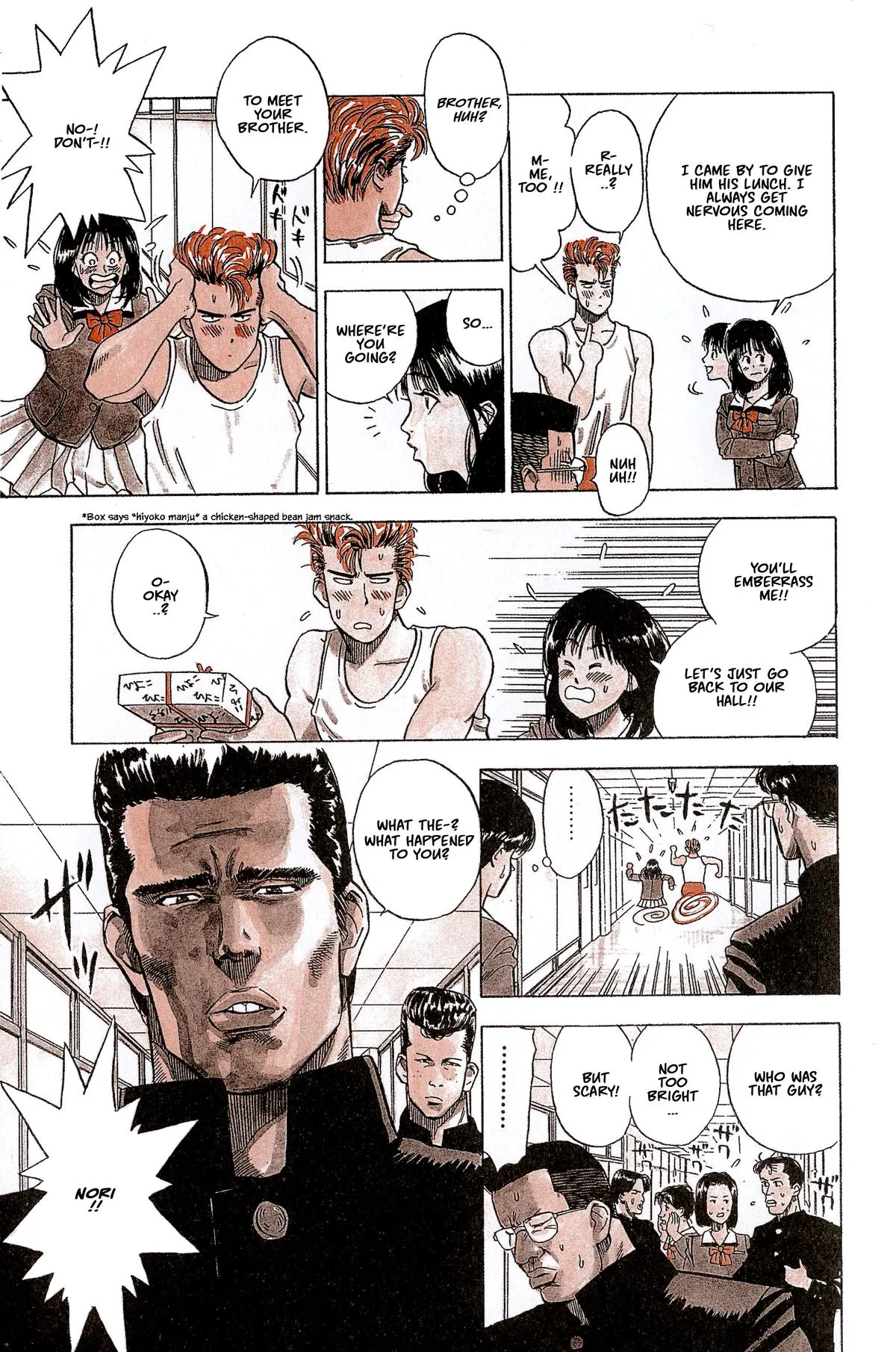 Read Slam Dunk Manga Online