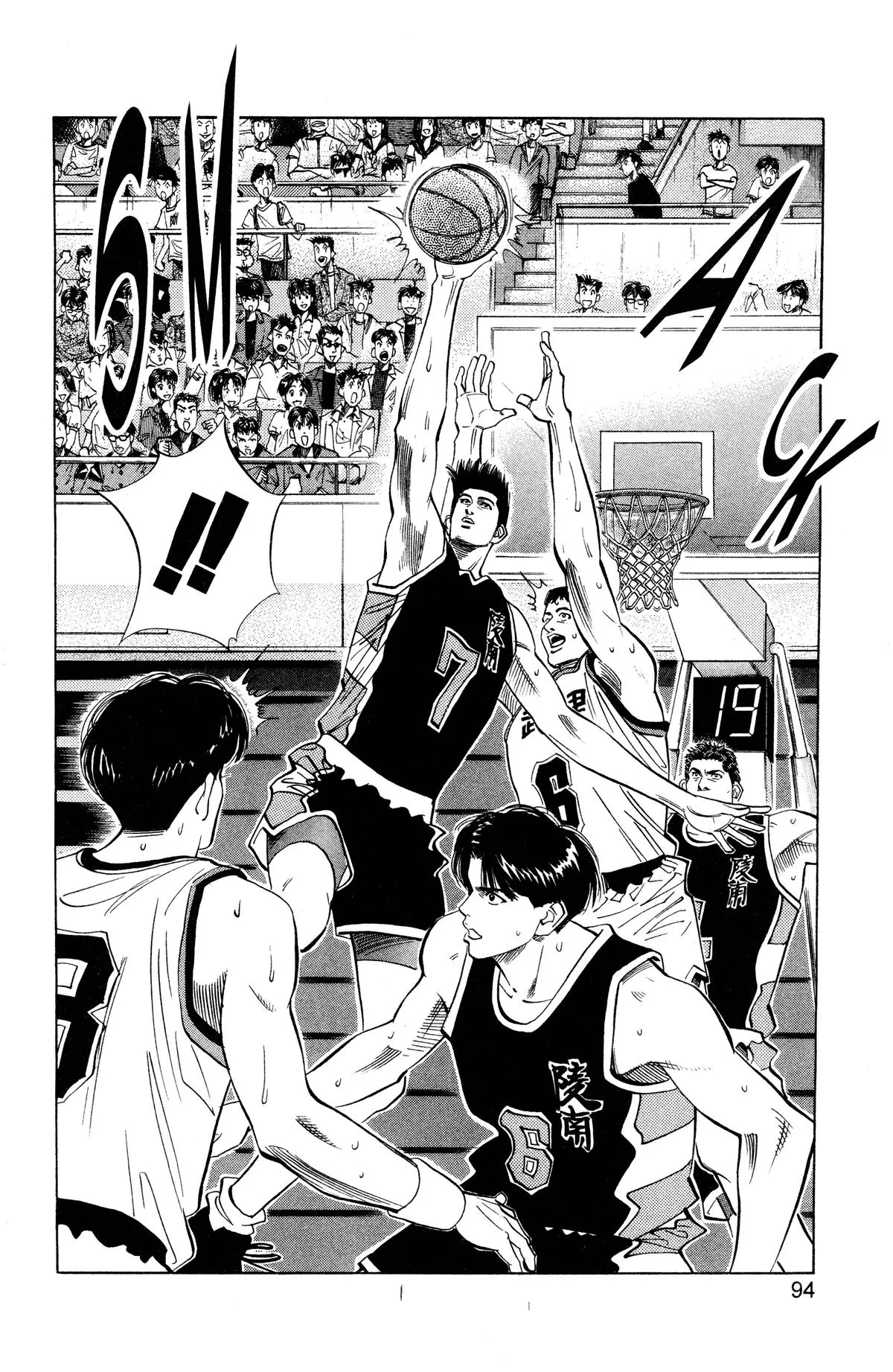 Read Slam Dunk Manga Online