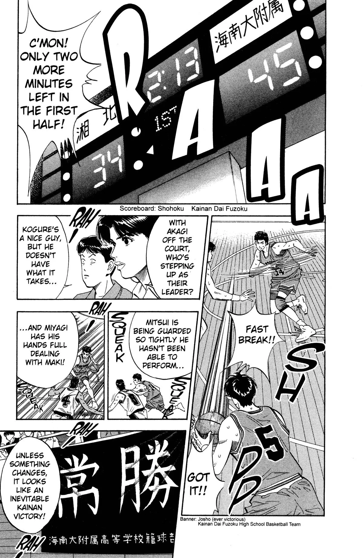 Read Slam Dunk Manga Online