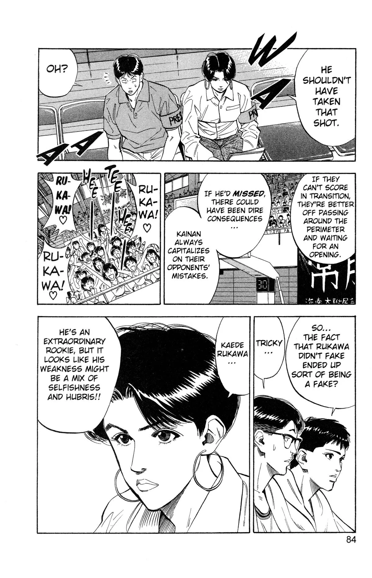 Read Slam Dunk Manga Online