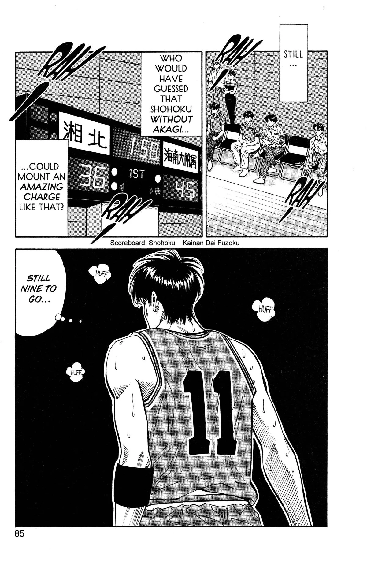 Read Slam Dunk Manga Online