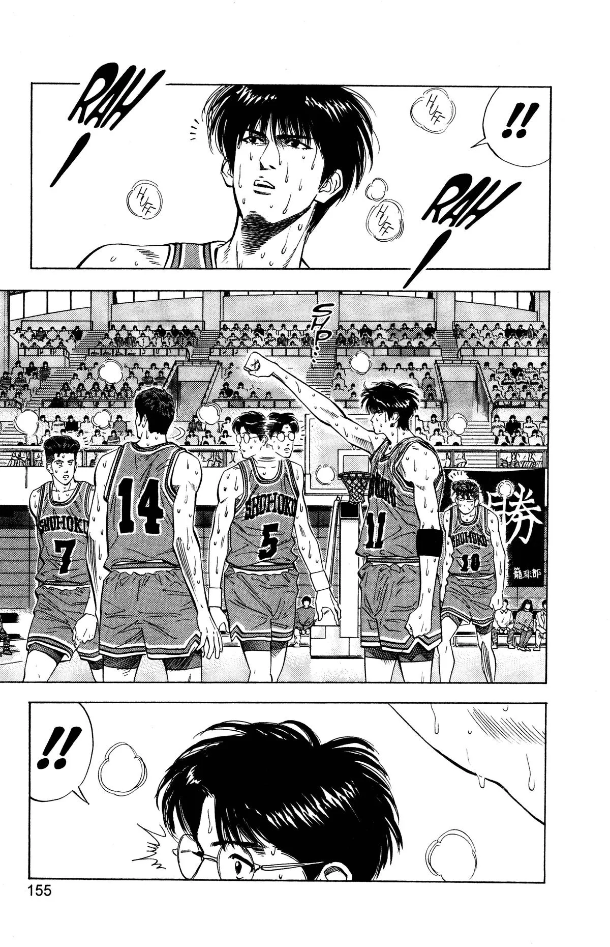Read Slam Dunk Manga Online