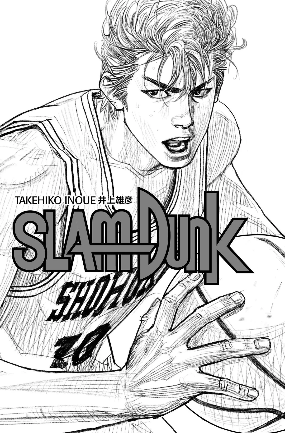 Read Slam Dunk Manga Online