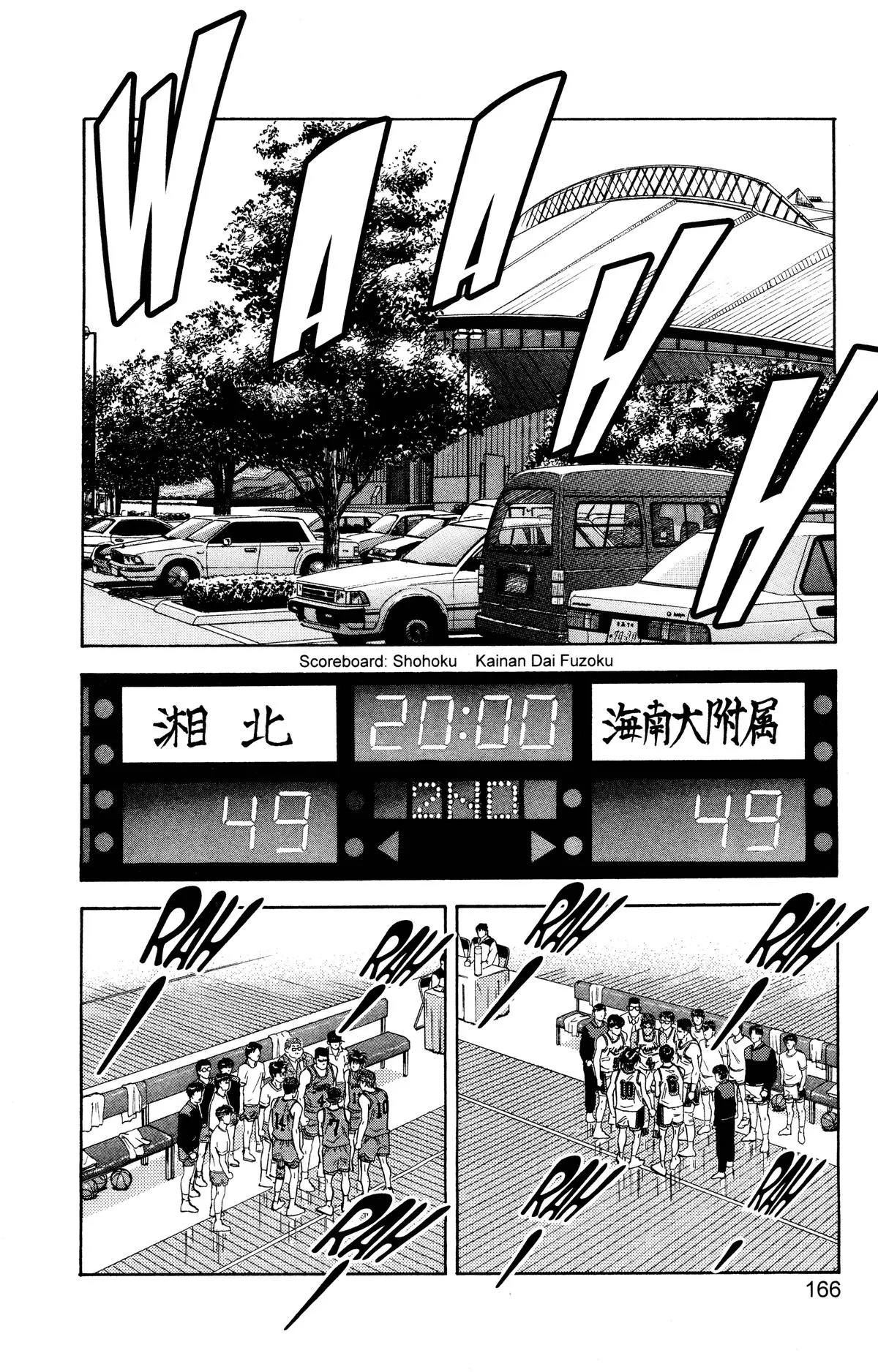 Read Slam Dunk Manga Online