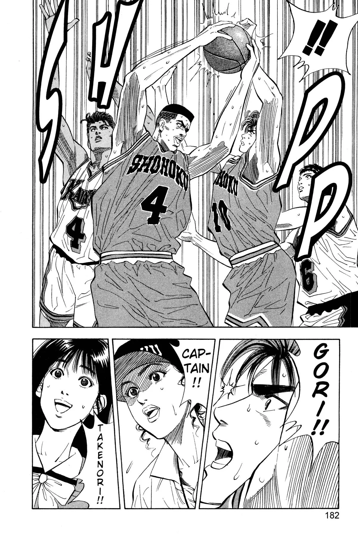 Read Slam Dunk Manga Online