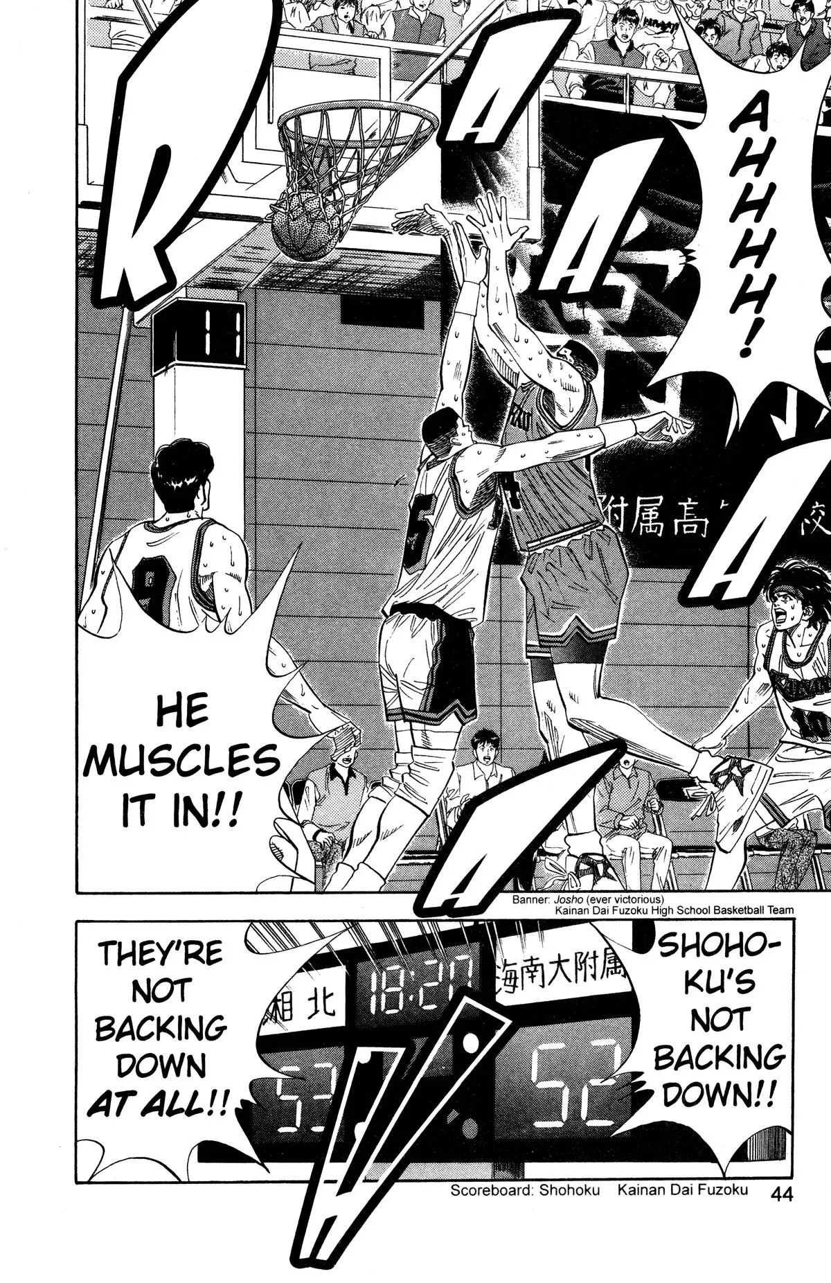 Read Slam Dunk Manga Online