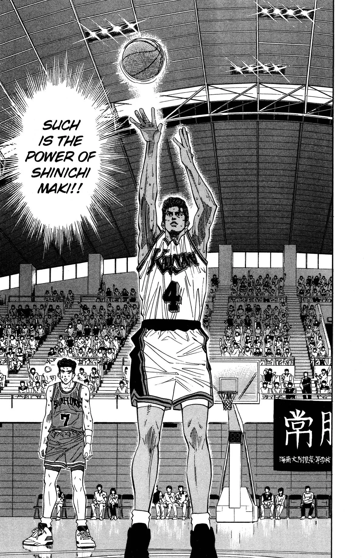 Read Slam Dunk Manga Online