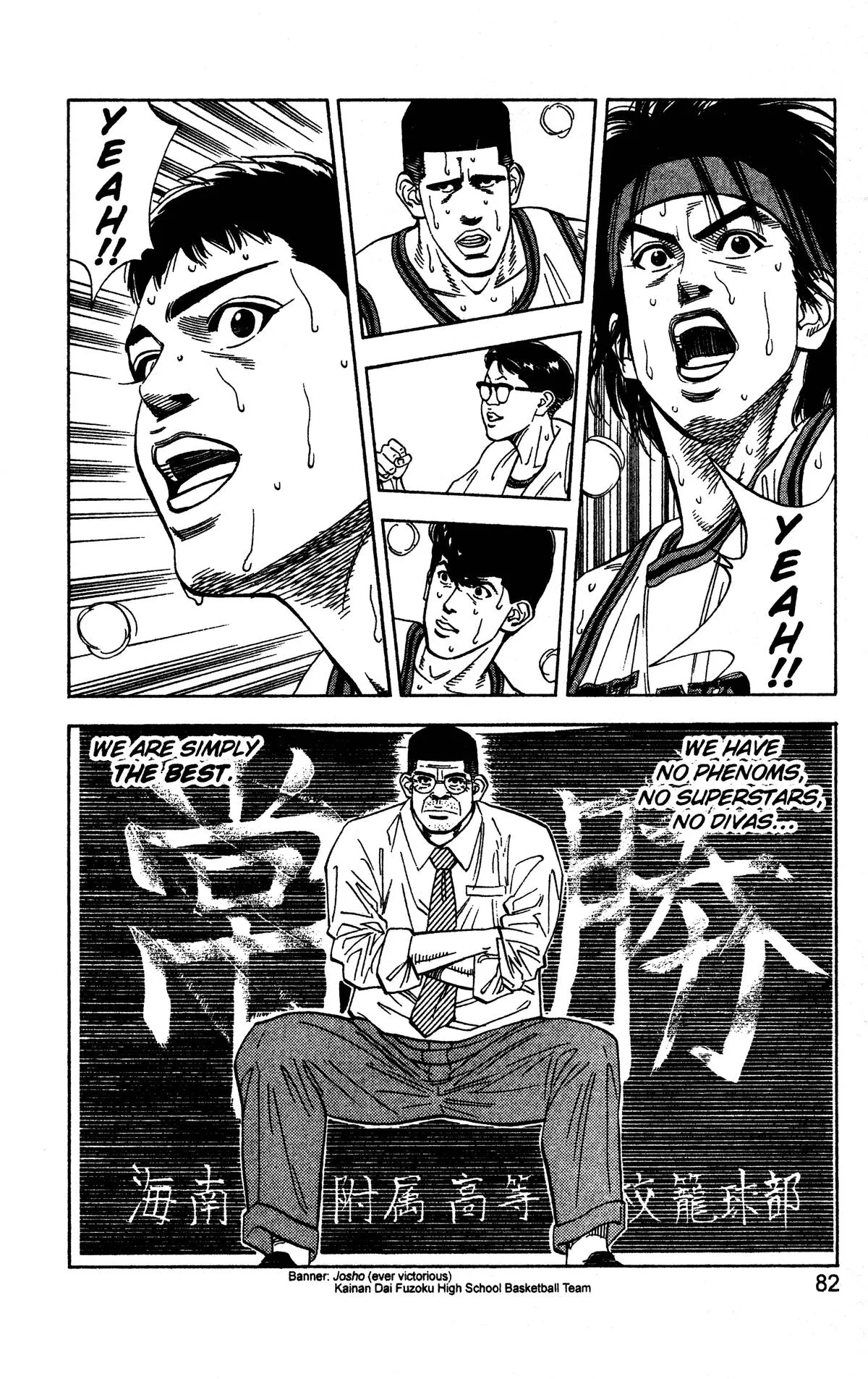 Read Slam Dunk Manga Online