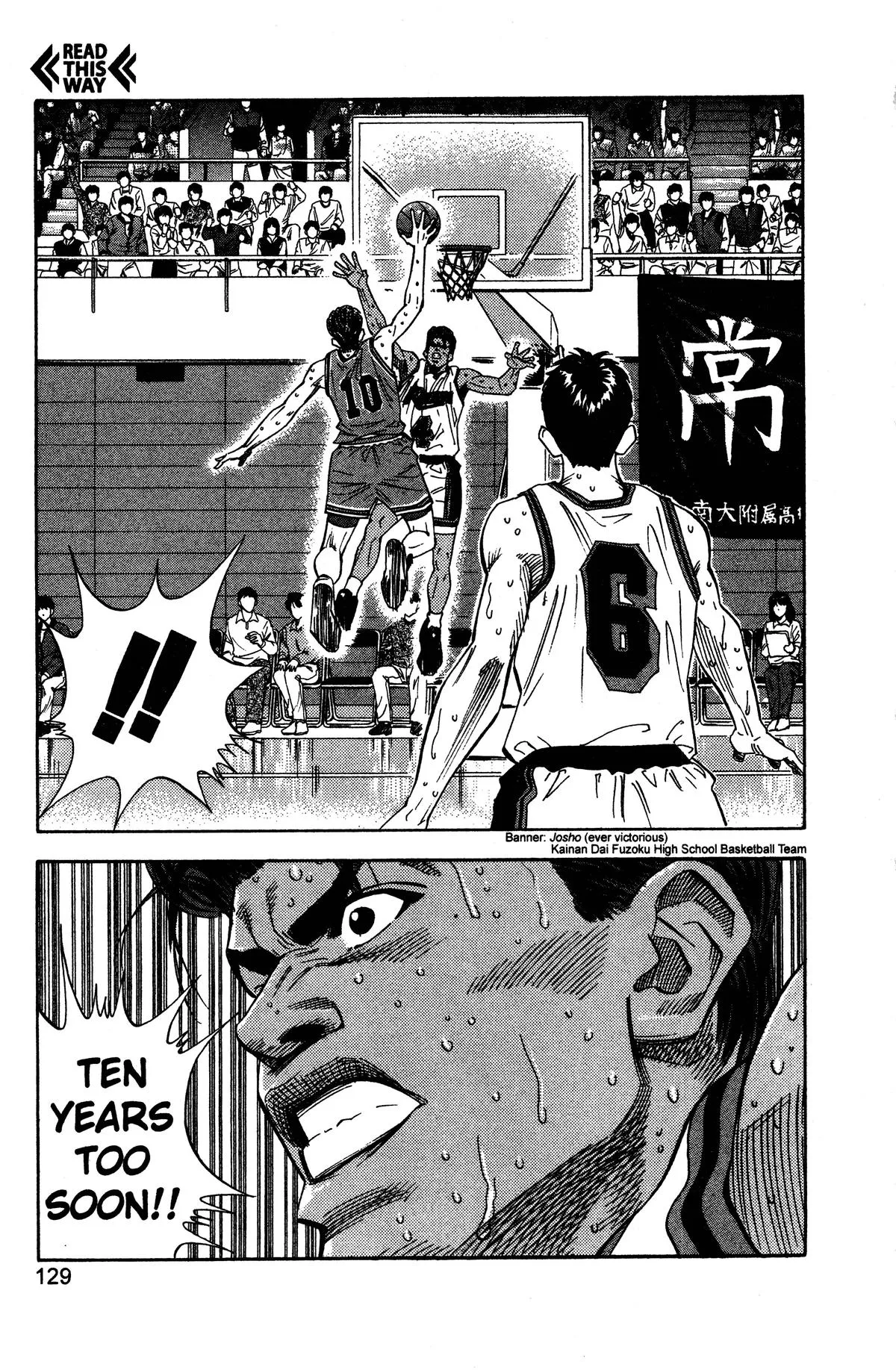 Read Slam Dunk Manga Online
