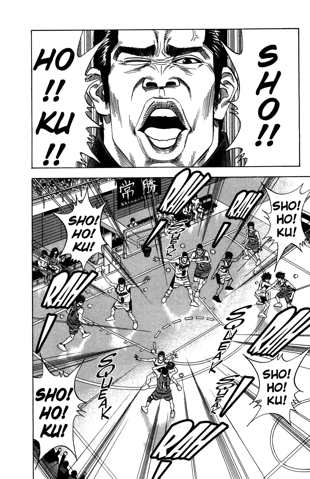 Read Slam Dunk Manga Online