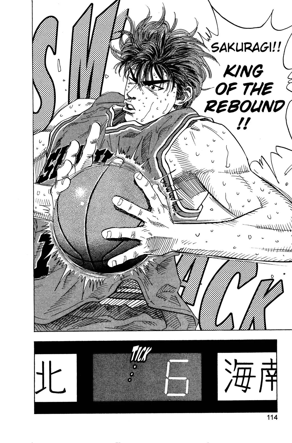 Read Slam Dunk Manga Online