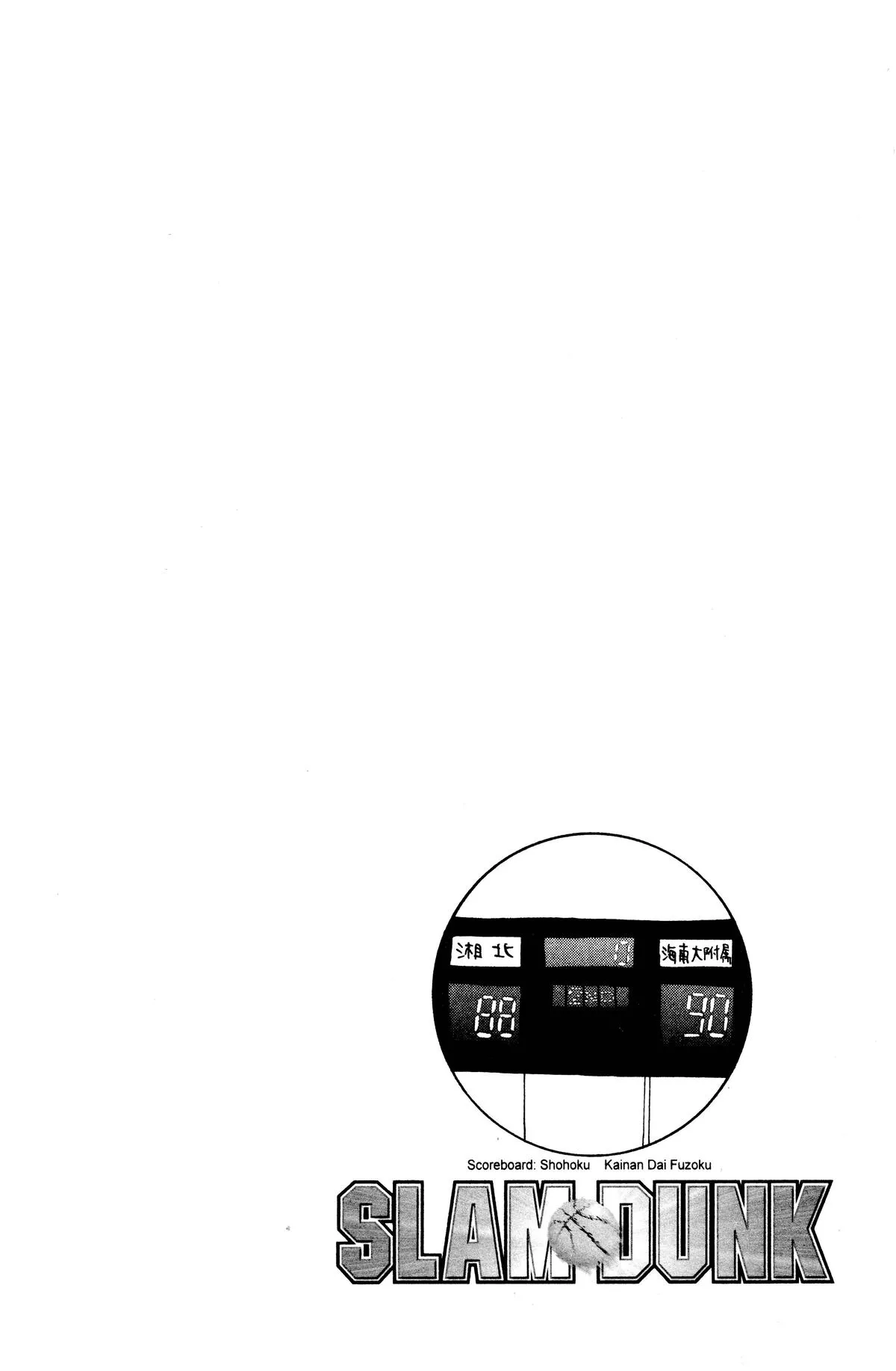 Read Slam Dunk Manga Online