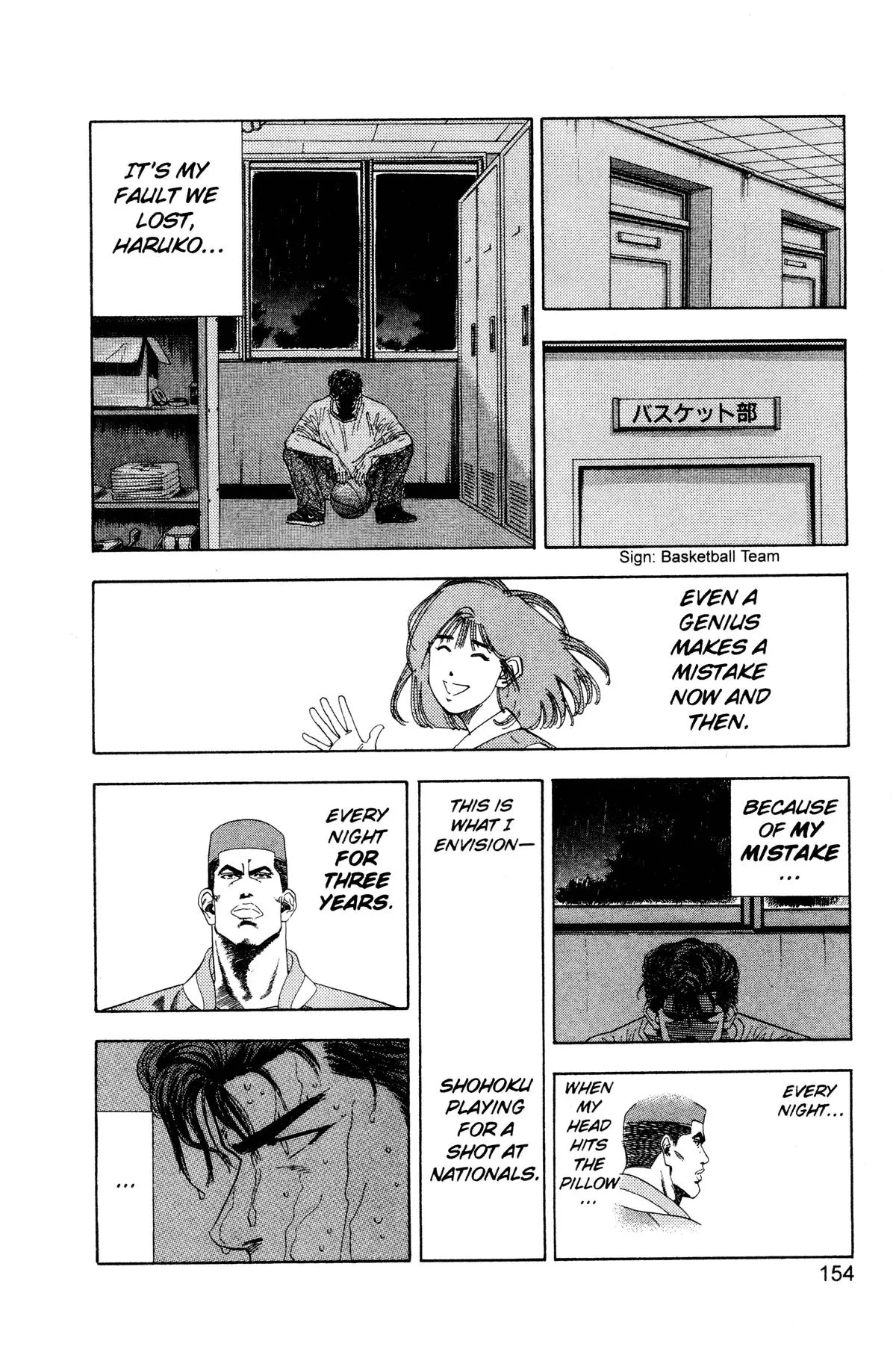 Read Slam Dunk Manga Online