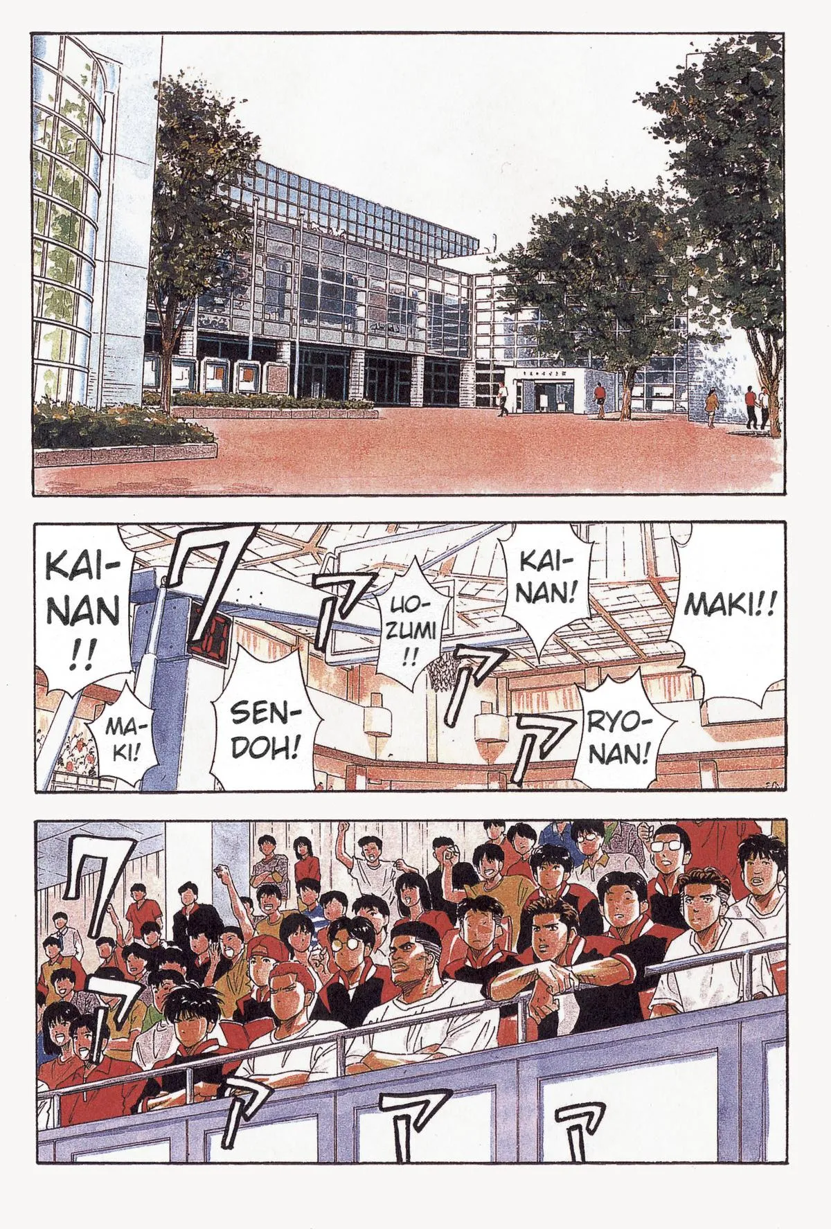 Read Slam Dunk Manga Online