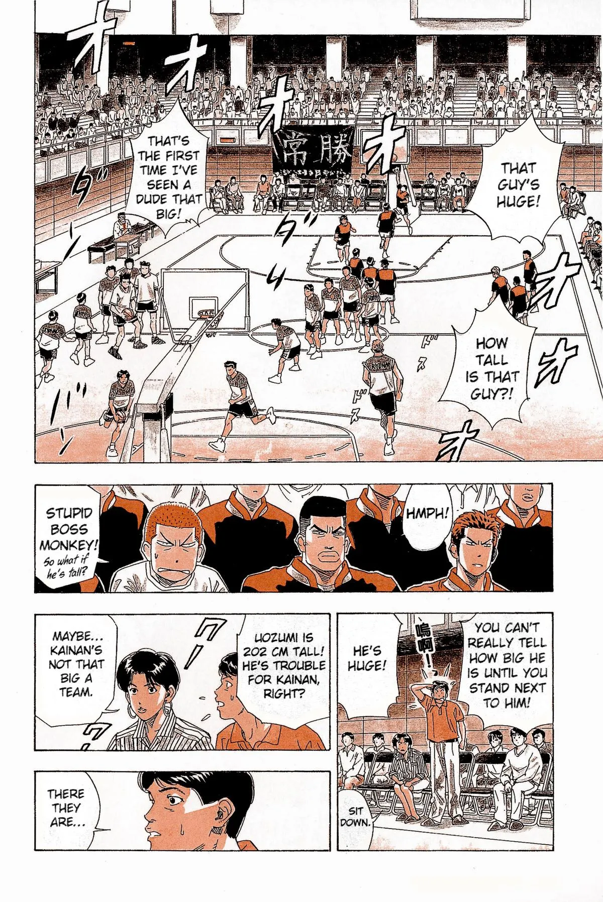 Read Slam Dunk Manga Online