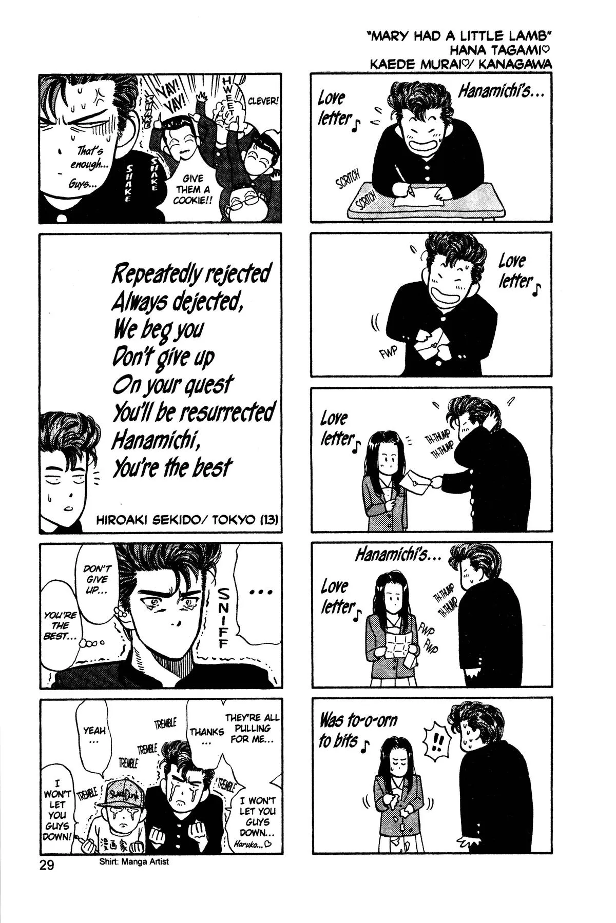 Read Slam Dunk Manga Online