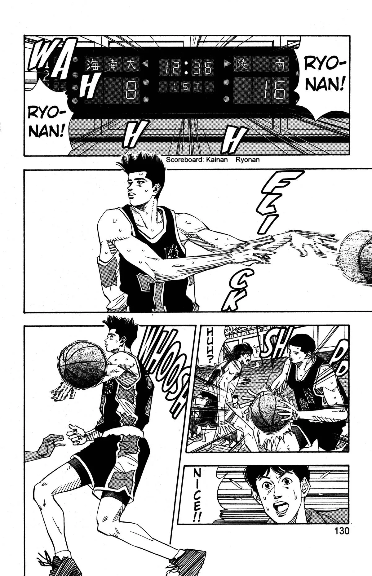 Read Slam Dunk Manga Online