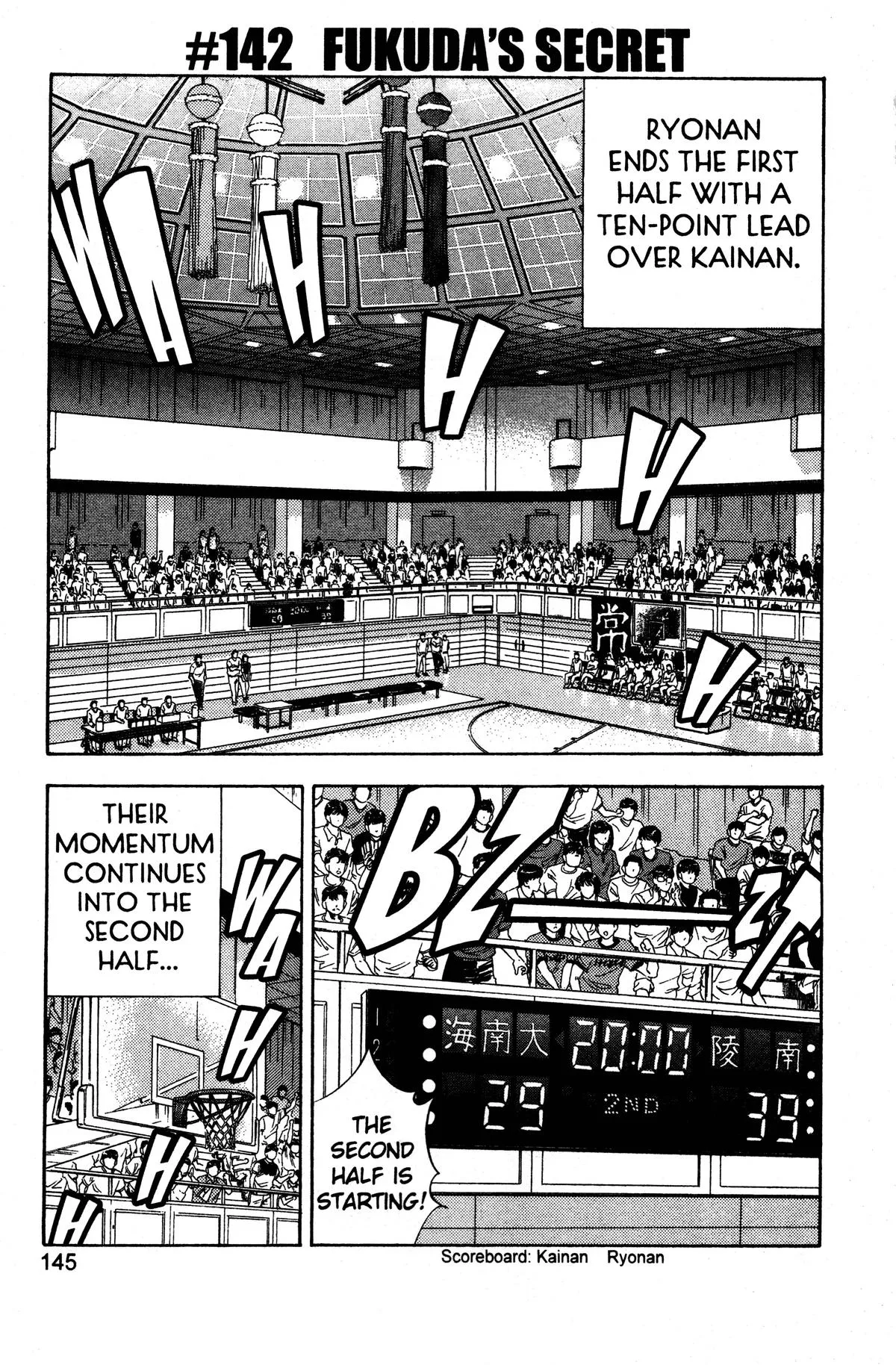 Read Slam Dunk Manga Online