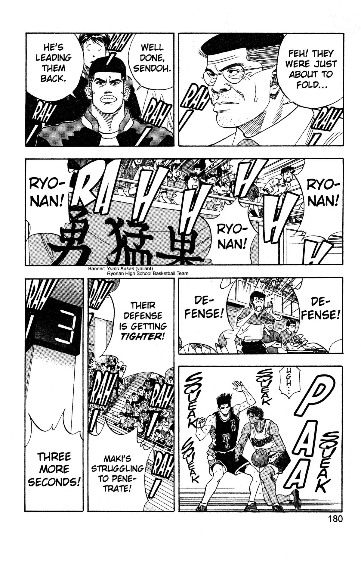 Read Slam Dunk Manga Online