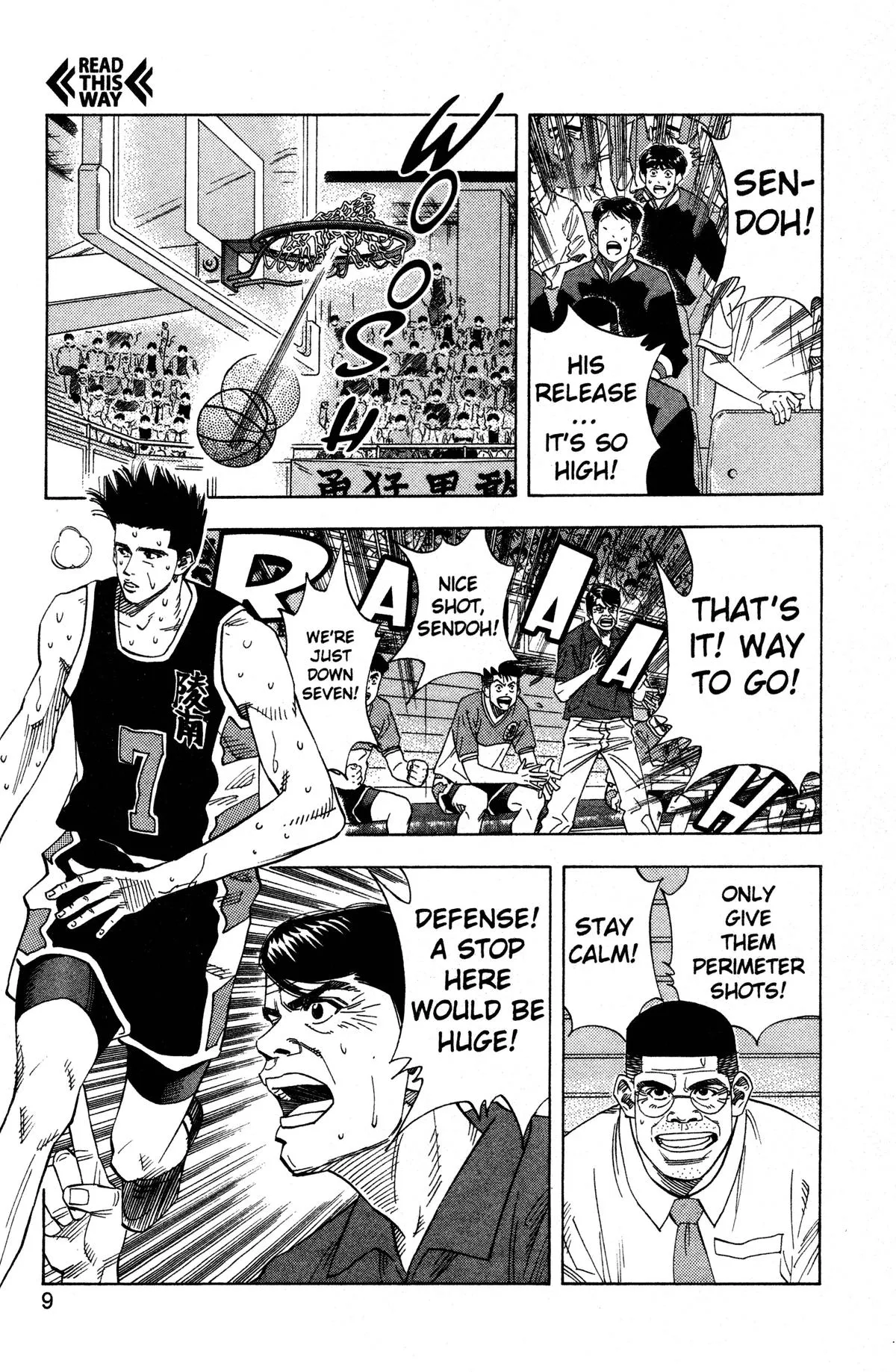 Read Slam Dunk Manga Online