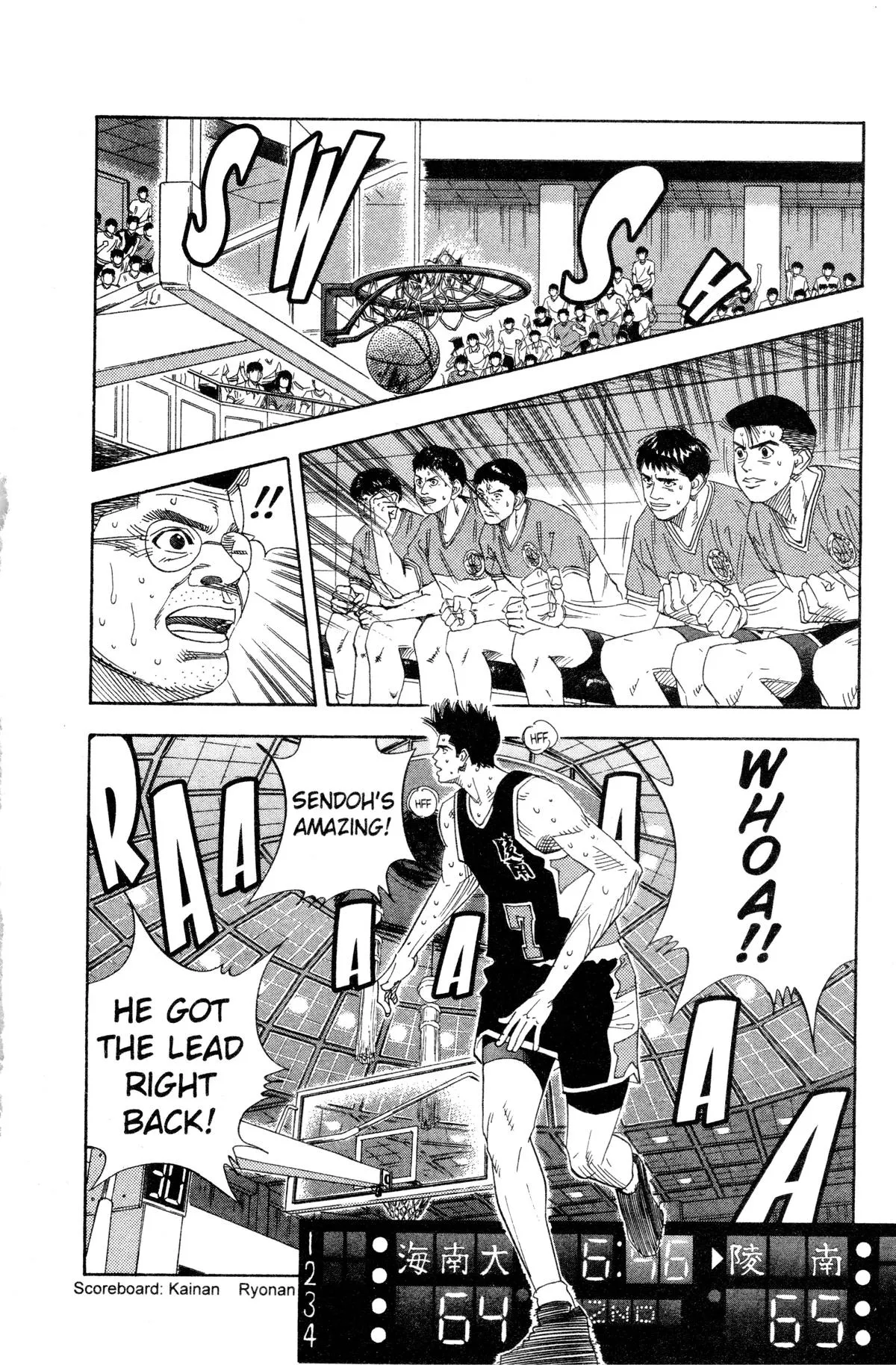 Read Slam Dunk Manga Online