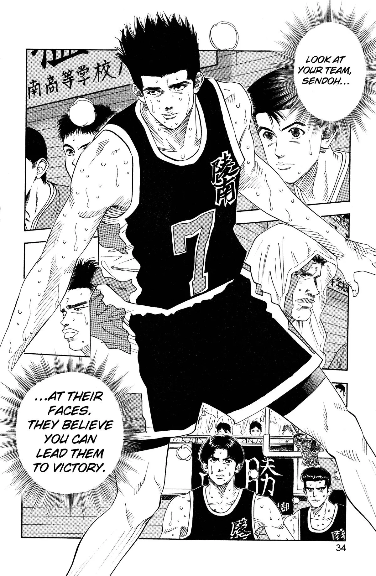 Read Slam Dunk Manga Online