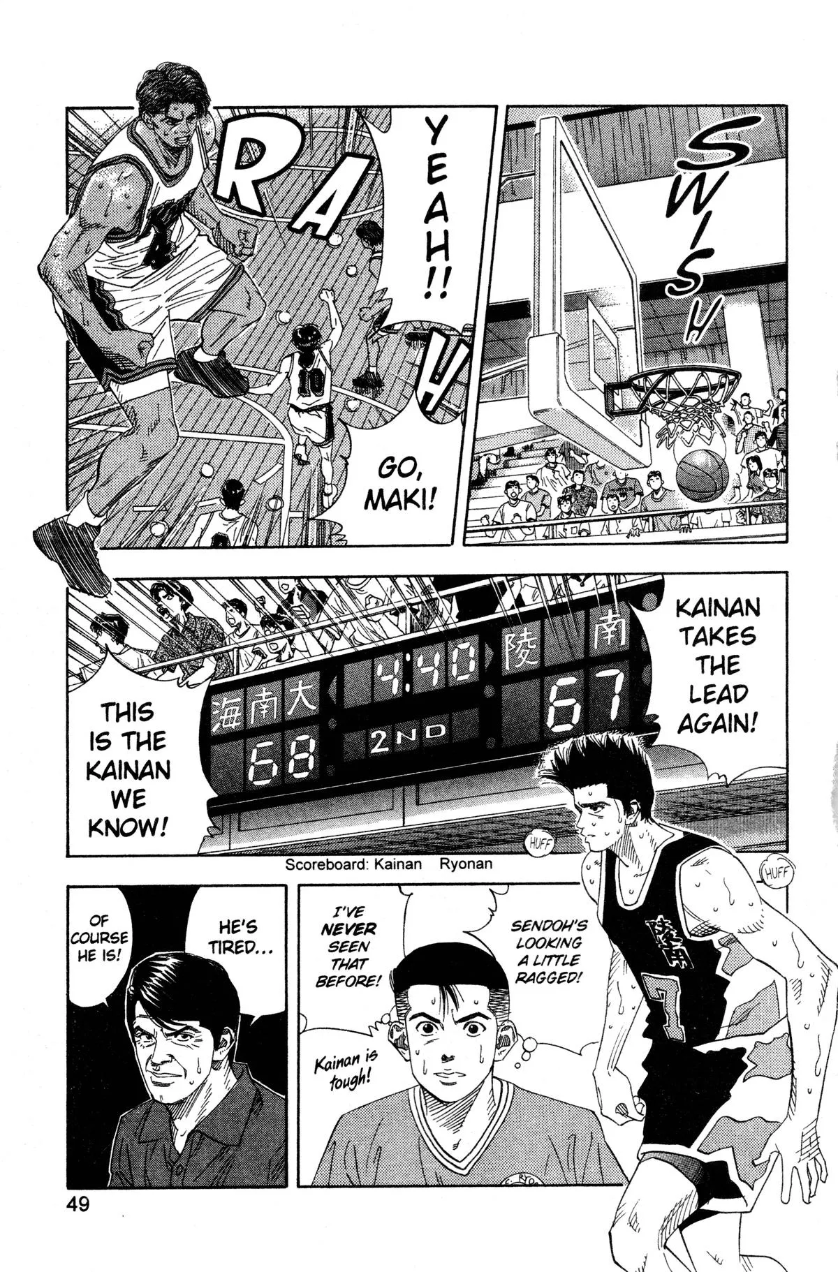 Read Slam Dunk Manga Online