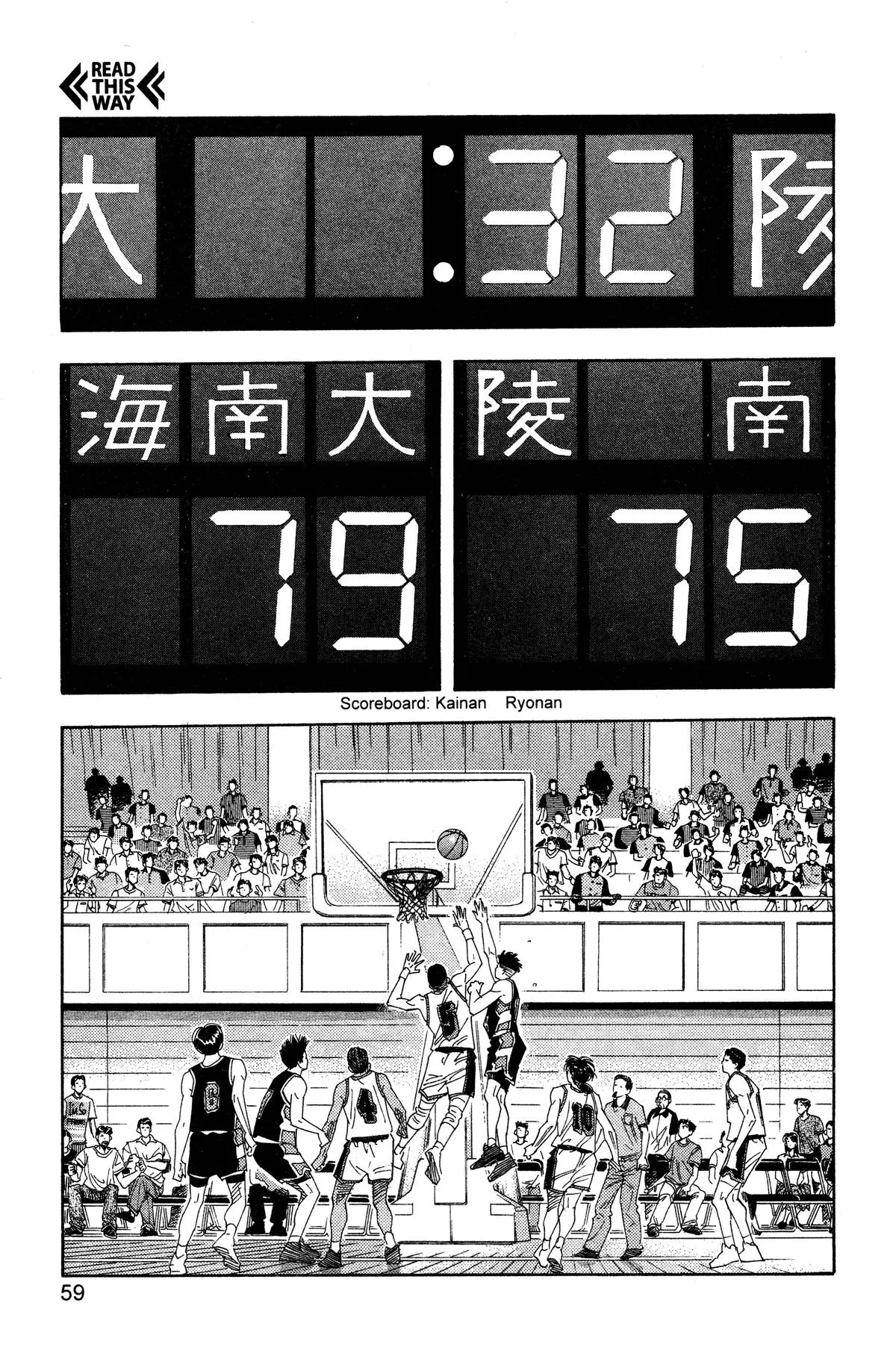 Read Slam Dunk Manga Online