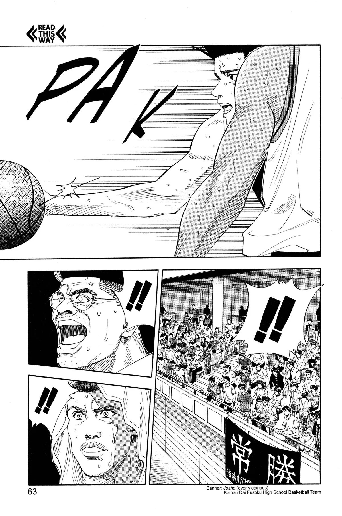 Read Slam Dunk Manga Online