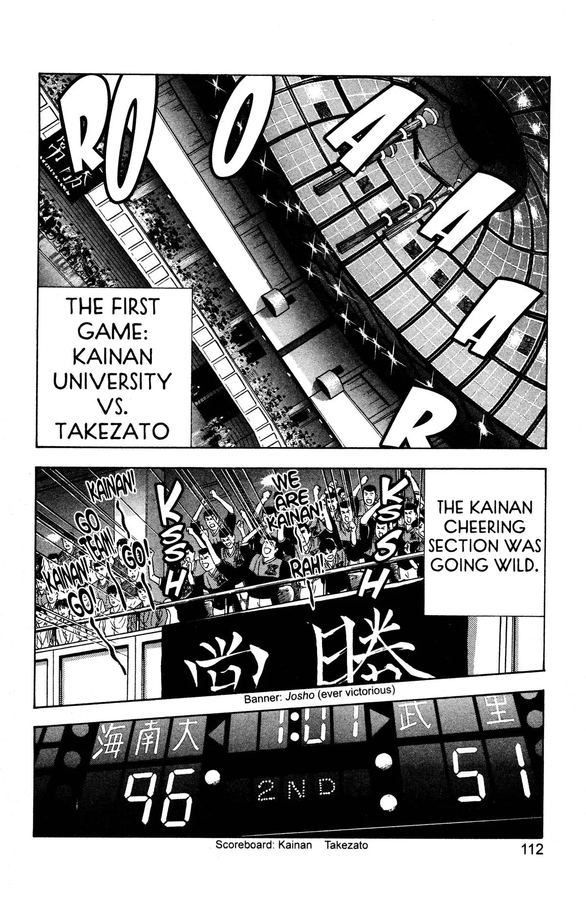 Read Slam Dunk Manga Online