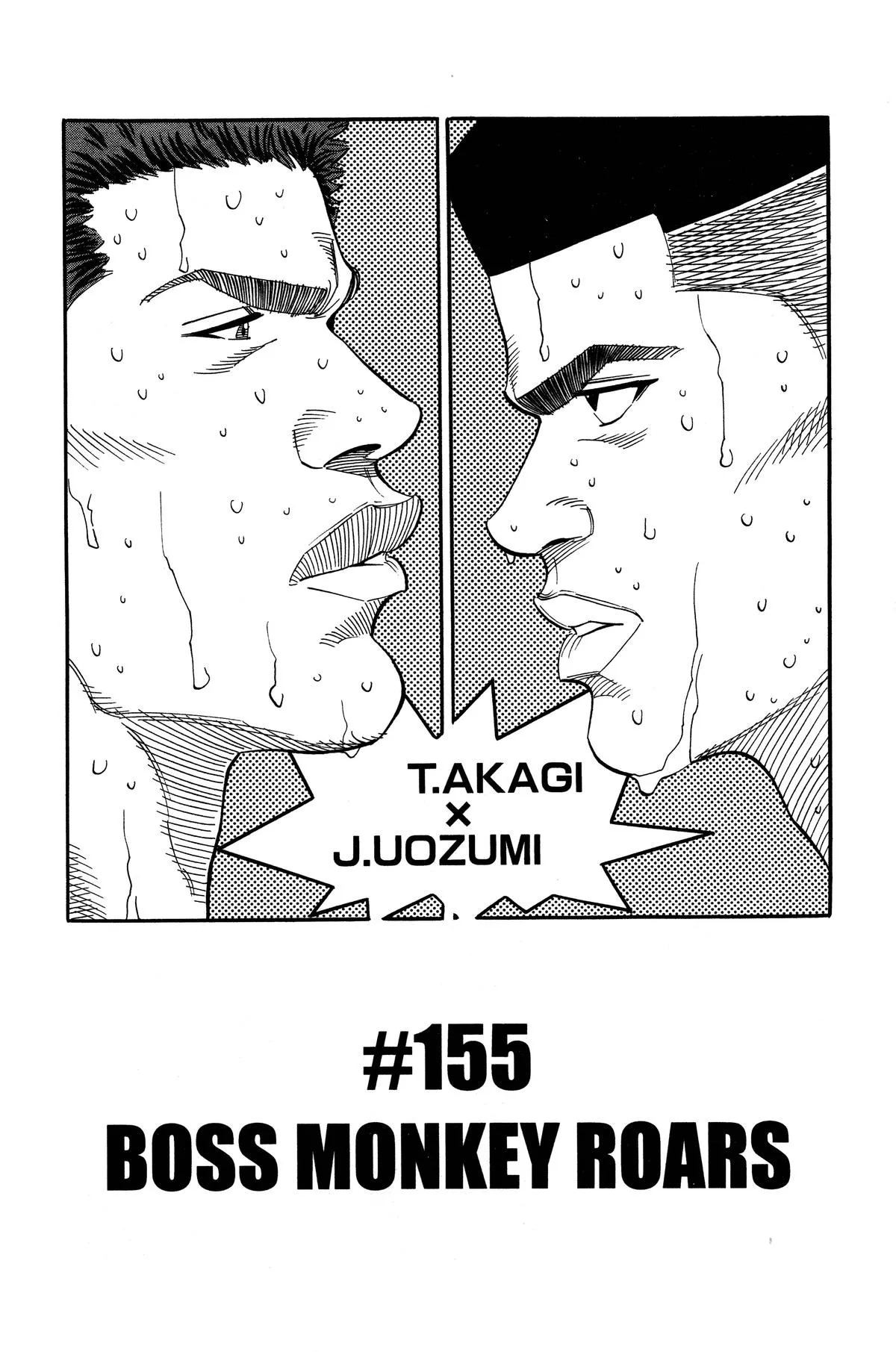 Read Slam Dunk Manga Online