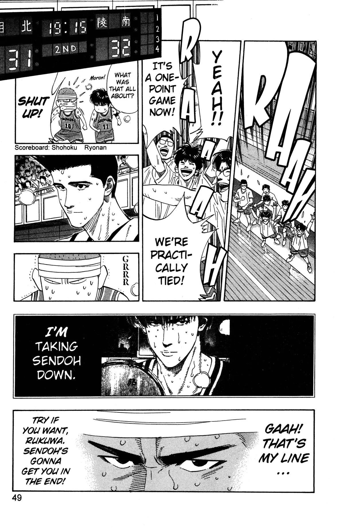 Read Slam Dunk Manga Online