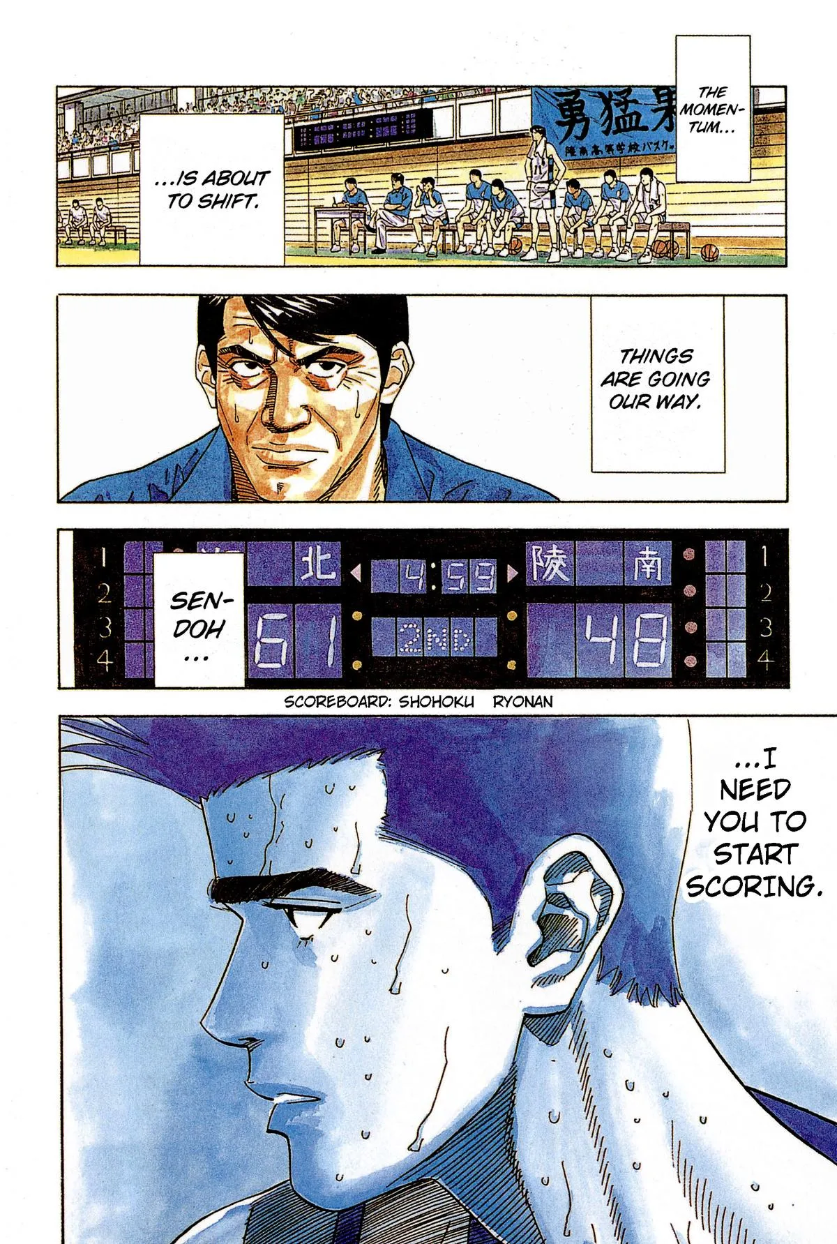 Read Slam Dunk Manga Online