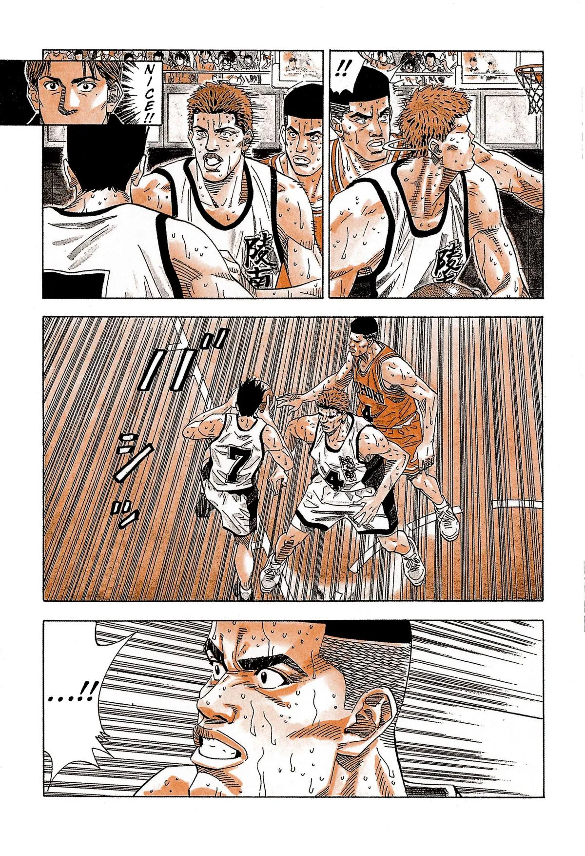 Read Slam Dunk Manga Online