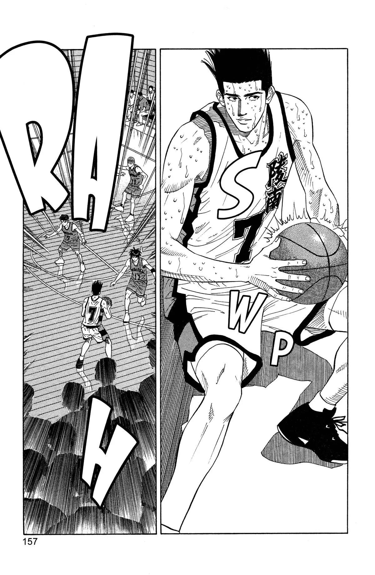 Read Slam Dunk Manga Online
