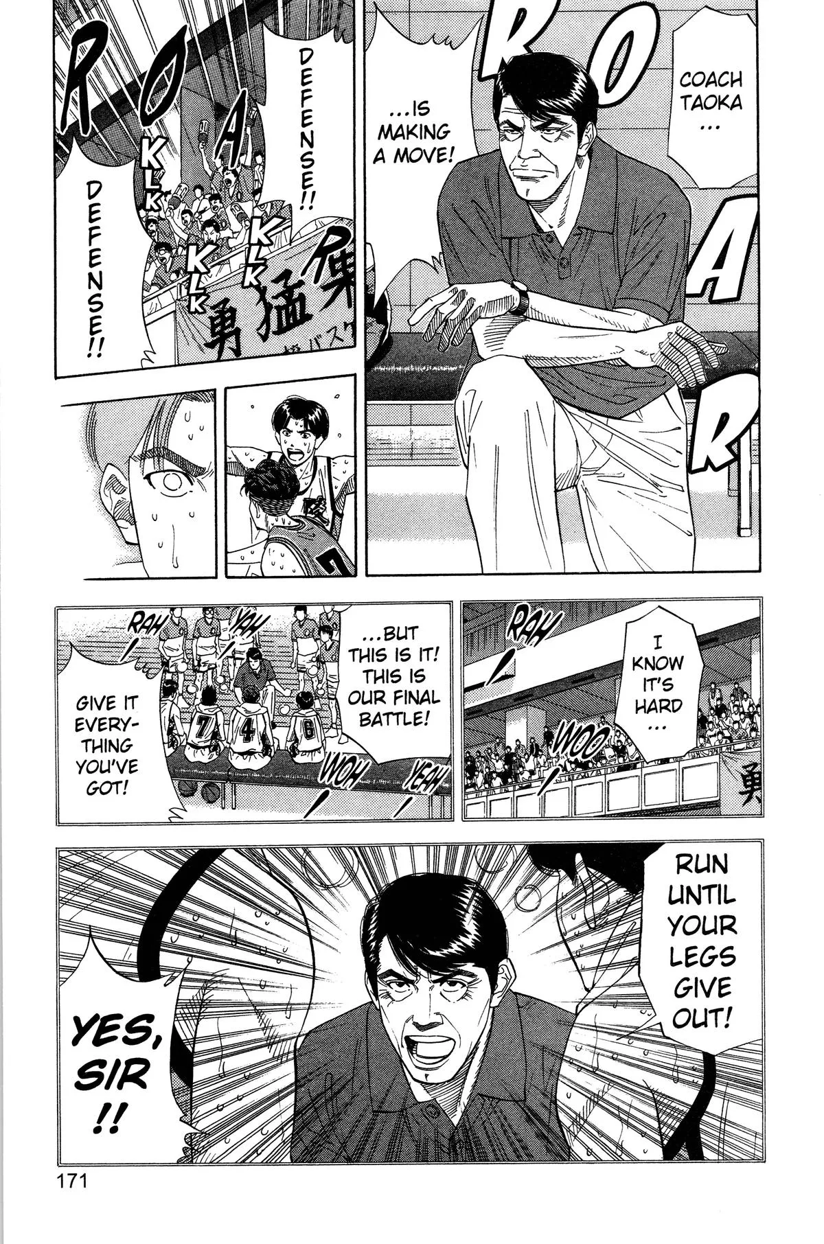 Read Slam Dunk Manga Online