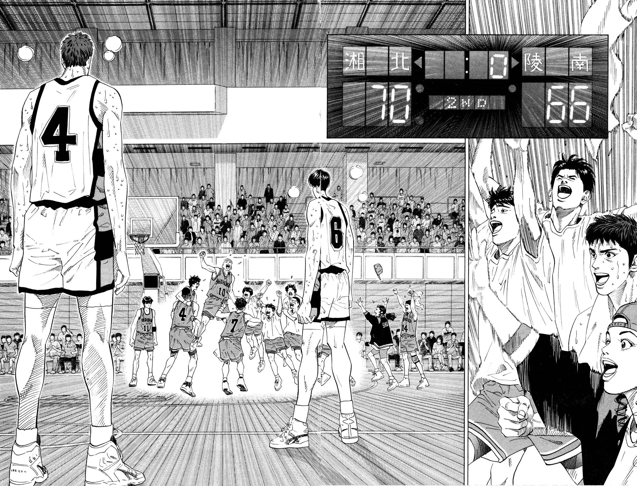 Read Slam Dunk Manga Online